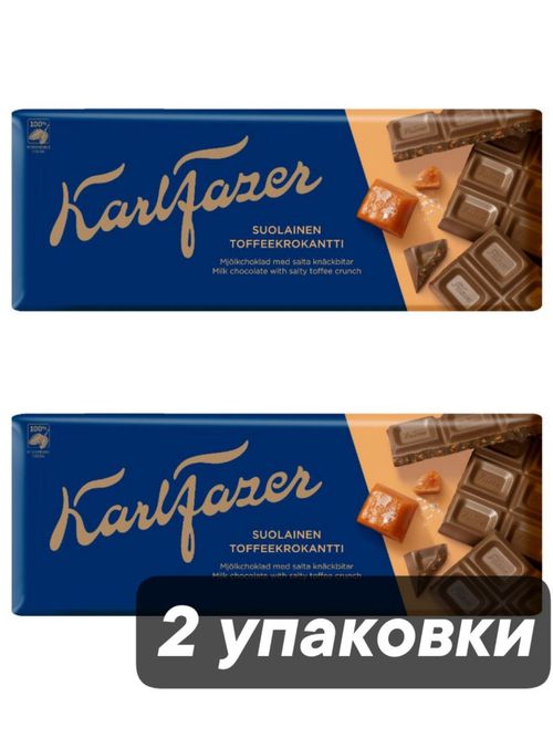 Шоколад молочный Fazer с соленой карамелью 180 г x 2 шт
