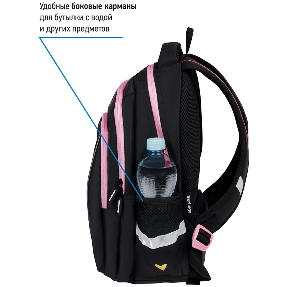 Рюкзак Berlingo Comfort "Tic tac toe" 38*27*18см, 3 отделения, 3 кармана, эргономичная спинка