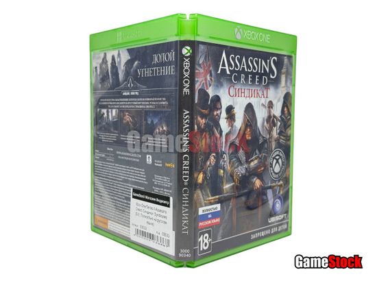 Xbox One/Series X Assassins Creed: Синдикат (Syndicate) (Б/У, Полностью на русском языке)