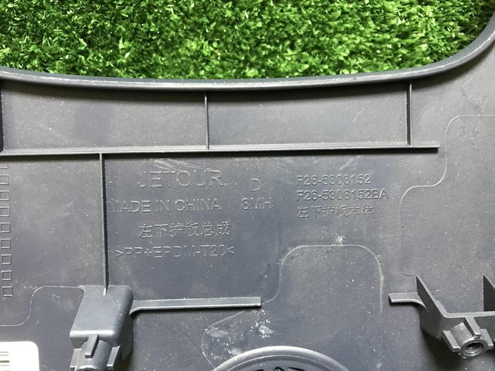 Накладка торпедо Jetour T2 (2023-н.в.)