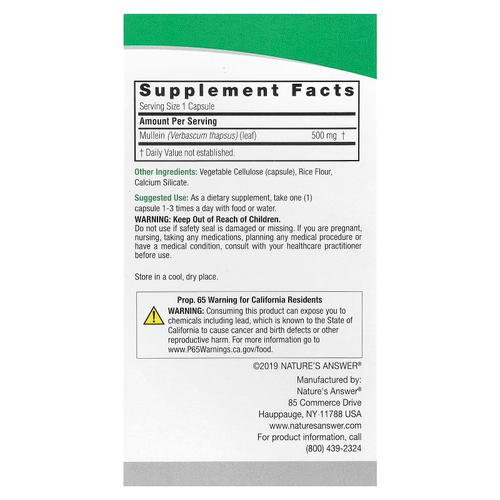 Nature's Answer, лист коровяка, 500 мг, 90 вегетарианских капсул