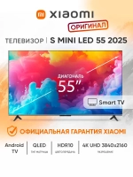 Телевизор смарт 55 дюймов TV S Mini LED 55 серый
