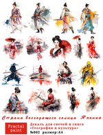 Трансфер переводной - декаль для свечей и гипса география, культура 002