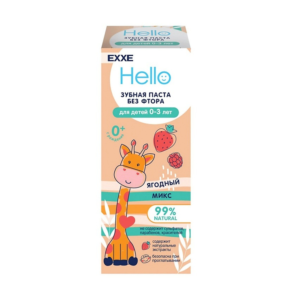 EXXE Hello Зубная паста Ягодный микс, детская, без фтора, 0-3 года, 50 мл