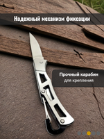 Ножик складной 14см серебристый