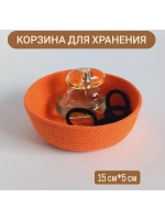 Корзинка плетеная для хранения