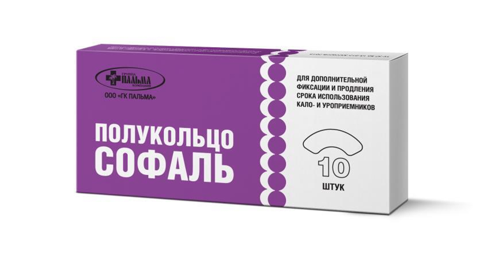 Полукольцо Софаль, 10 штук