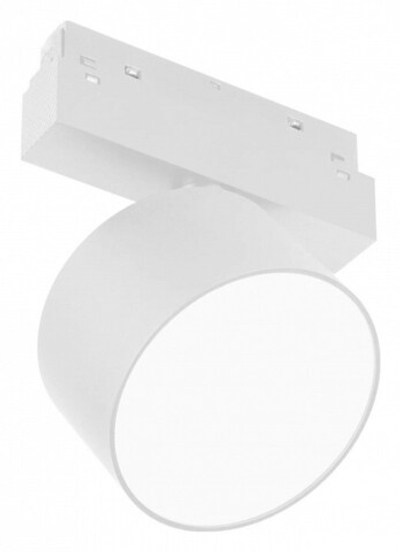 Светильник на штанге Arlight MAG-ORIENT 048345