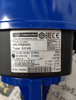 ARMATUREN ARI-PREMIO 5,0kN хранение