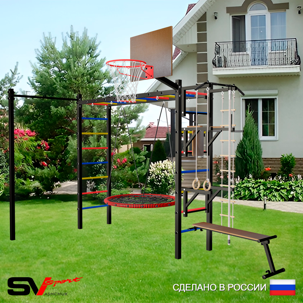 Уличная шведская стенка Sv Sport рукоход с комплектом турник прямой У5282.1К (Турник/Брусья/Стойка/Скамья/Гнездо 100см/Щит баскет/Канат/кольца/лестница)