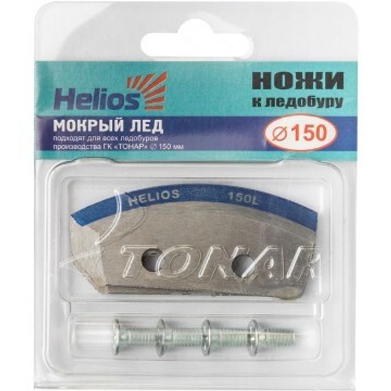 Ножи 150L полукруглые - мокрый лед левое вращение (NLH-150L.ML) HELIOS