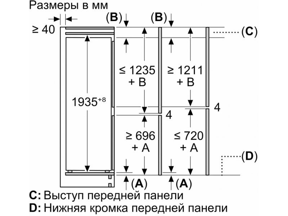 Встраиваемый холодильник Bosch KBN96ADD0