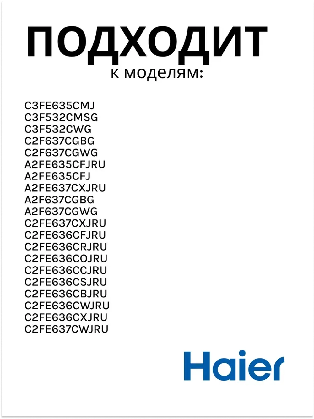 мотор вентилятора 0064001024 (воздуховод в сборе 0530027410) Haier