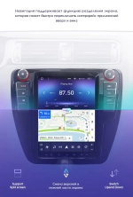 Магнитола для Volkswagen Jetta 6 2011-2018 ( тип B - климат) - Teyes TPRO 2 монитор 9.7" в стиле "Тесла" на Android 10, ТОП процессор, 4G SIM-слот