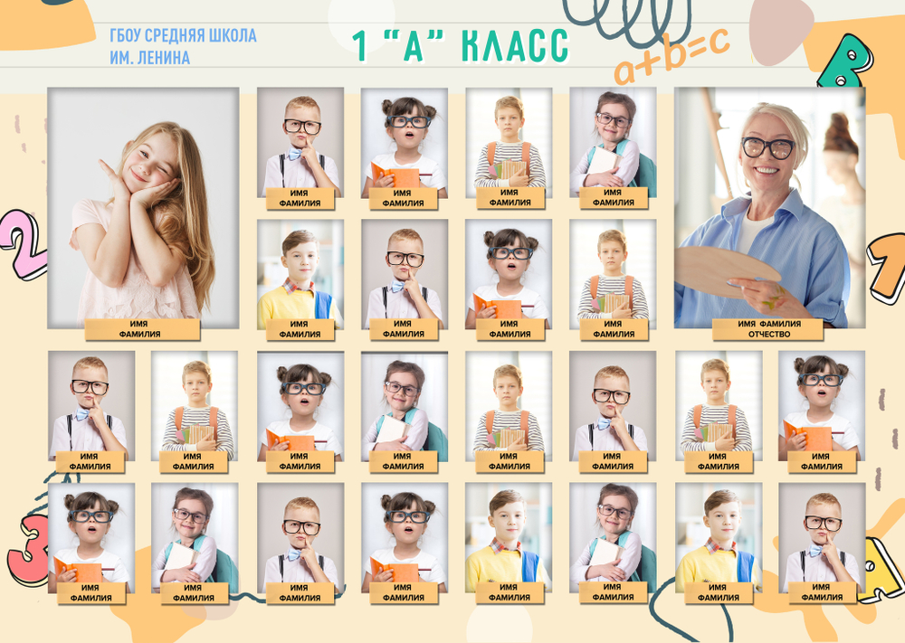 PSD-Шаблон виньетки "ABC"