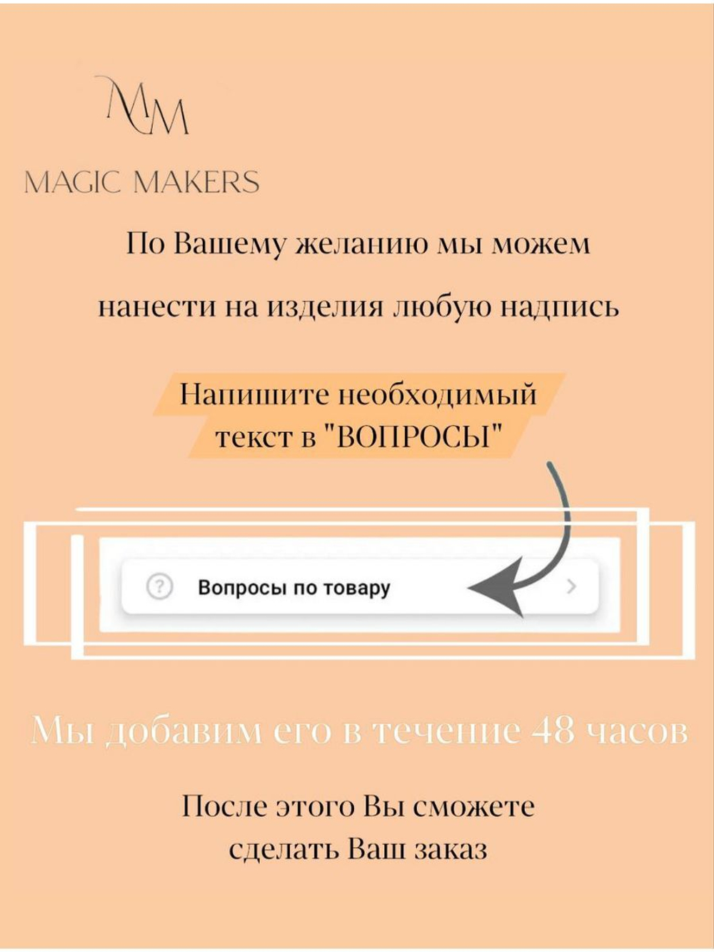 Статуэтка Гея на подносе " У нас будет малыш "