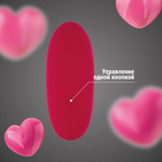 Вакуумный стимулятор клитора с рабочей частью в форме бутона (Цвет: красный)