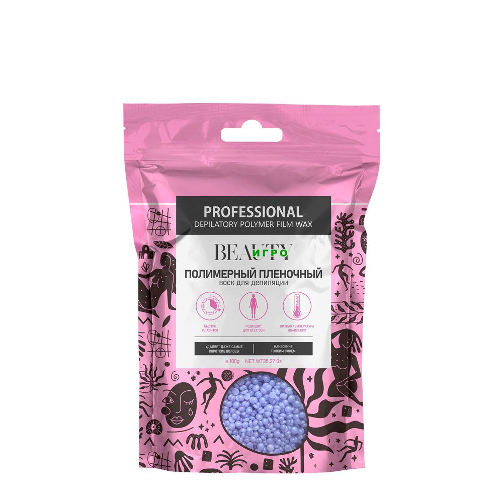 Воск пленочный в гранулах Орхидея ИГРОbeauty, 100г