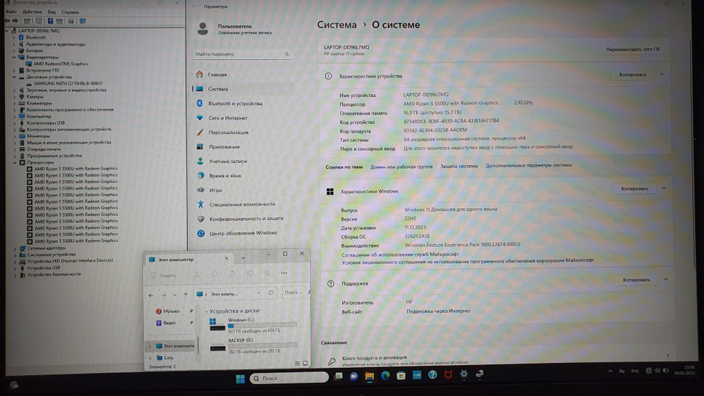 Ноутбук HP Ryzen 5/16Gb/FHD/17-cp0094ur 4E2G7EA/Windows 11