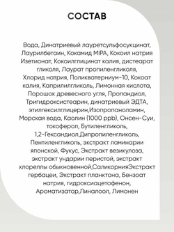 Lador Шампунь для волос с глиной - C-tox clay shampoo, 200мл