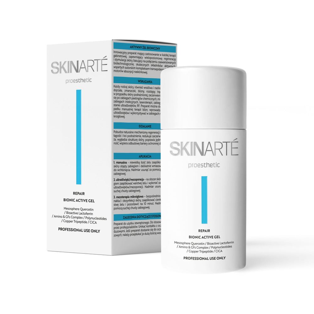 SKINARTÉ REPAIR ЗАЖИВЛЯЮЩИЙ АКТИВНЫЙ ГЕЛЬ 100мл.