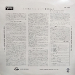 Ella Fitzgerald / The Cole Porter Songbook Vol. 1 (LP)