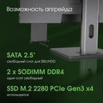 Моноблок 27'' Digma Pro Unity