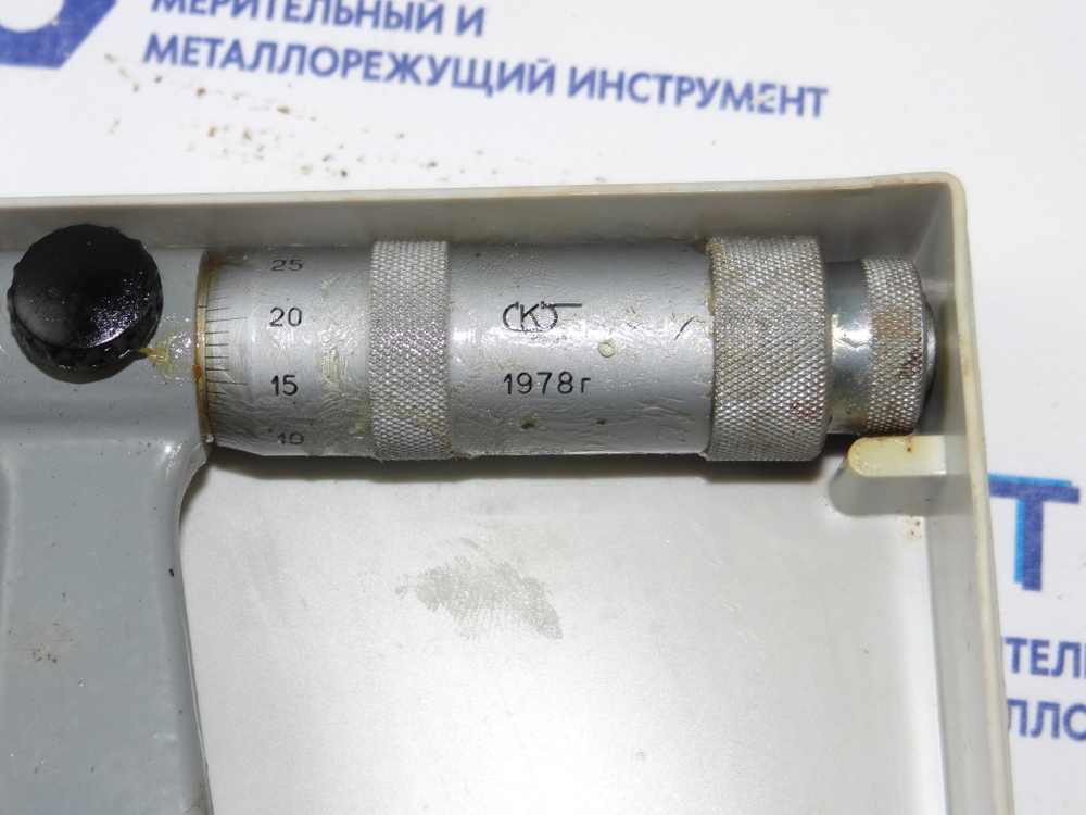 Микрометр МК-100 (75-100мм.) Ц/д 0.01мм. СССР Уценка