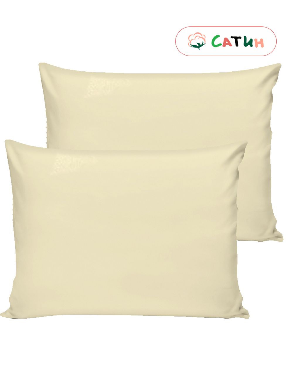 Постельное белье сатин Milky Garden "Ваниль" евро Наволочка 50х70 см 2 шт Простынь на резинке 180x200 см Пододеяльник 200x215 см