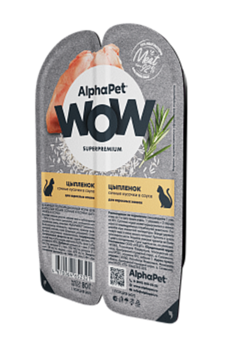 AlphaPet 80г "WOW" Влажный корм для взрослых кошек, цыпленок
