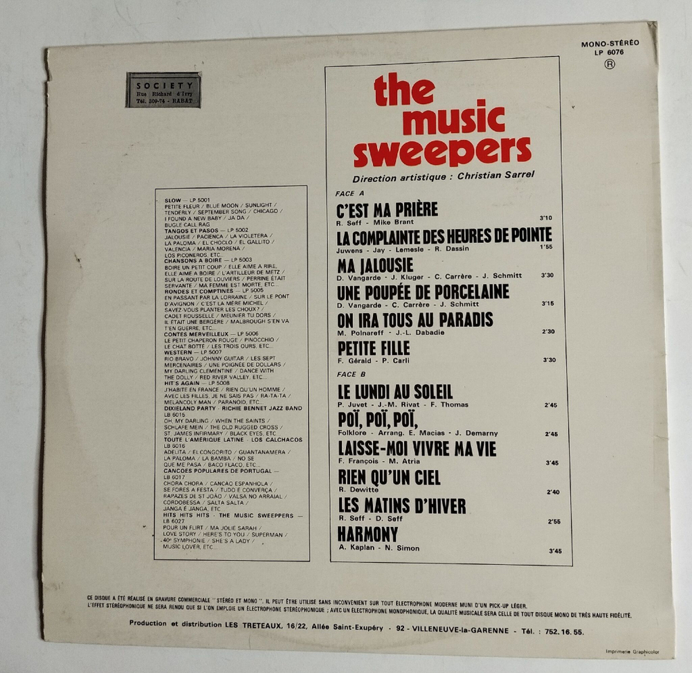 Винтажная виниловая пластинка LP Сборник The Music Sweepers (France 1971)