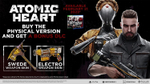 Игра Atomic Heart (Русская версия) для PlayStation 5