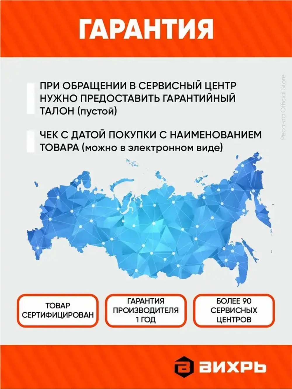 Дисковая пила ДП-20-185А Вихрь -1600Вт, диск 185мм, пропил до 65мм