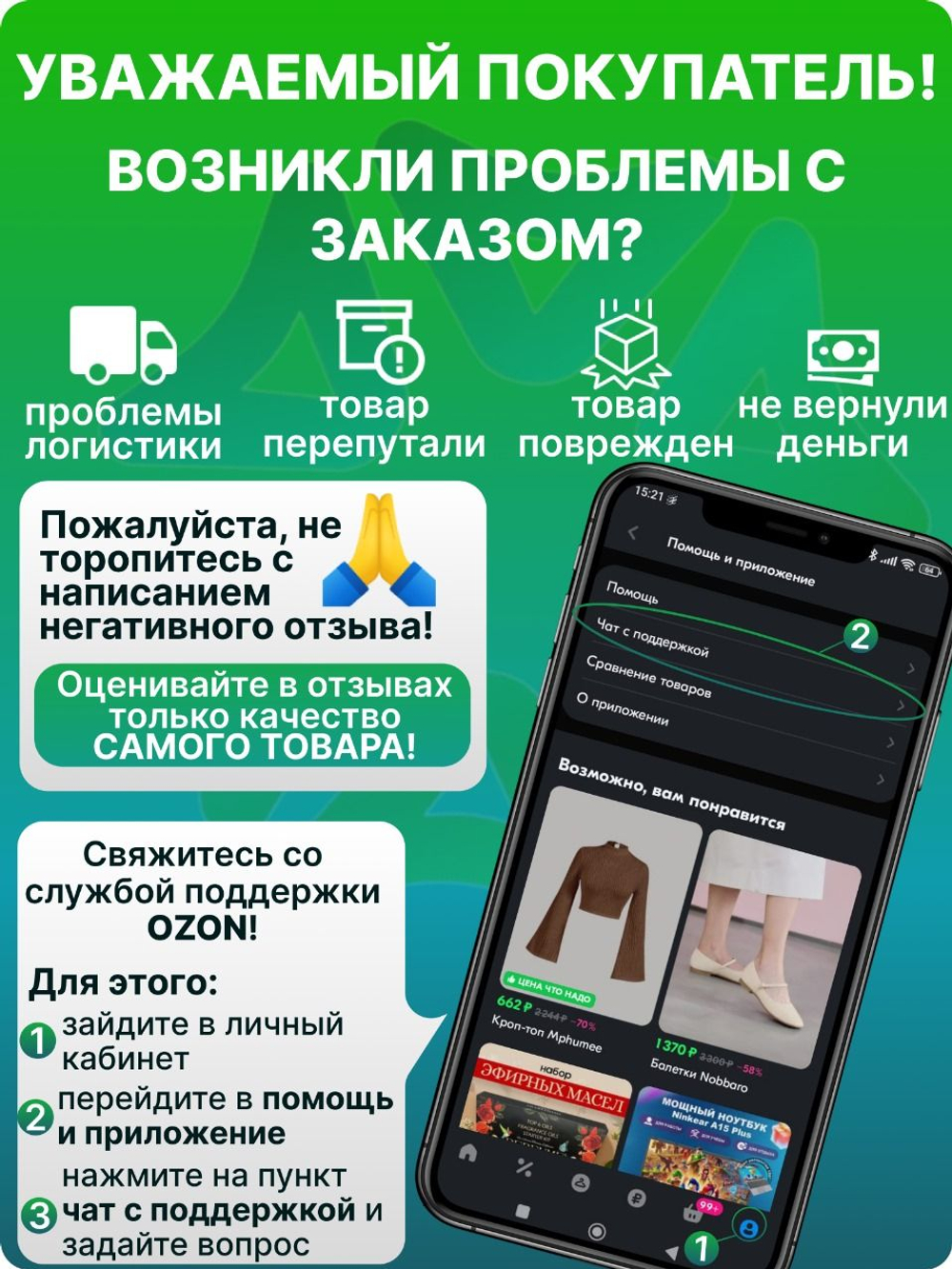 Ручка двери холодильника, верхняя, 857150