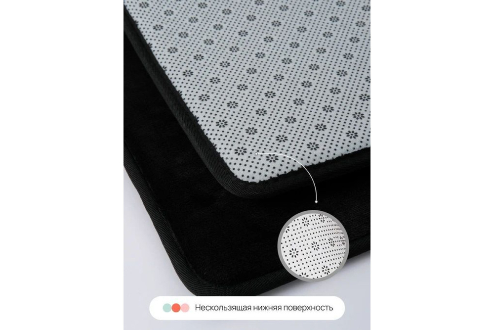 Набор ковриков для ванной и туалета с эффектом памяти Home One 51х81, 43х61, чёрный