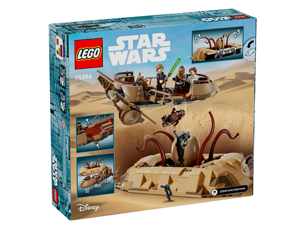 LEGO Star Wars 75396 «Пустынный скиф и яма Сарлакка» — сцена из “Возвращения джедая”