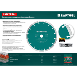 KRAFTOOL  UNIVERSAL 180 мм (22.2 мм, 10х2.6мм), Алмазный диск (36680-180)