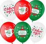 Шар (12''/30 см) С Новым Годом, Снежного настроения!, Ассорти, пастель, 1 ст, 25 шт.