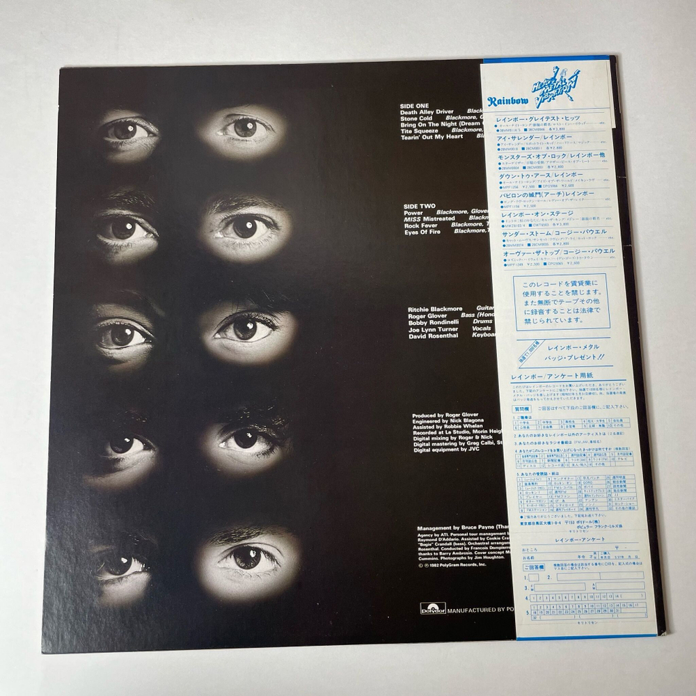 Винтажная виниловая пластинка LP Rainbow Straight Between The Eyes (Japan 1982) (Obi)
