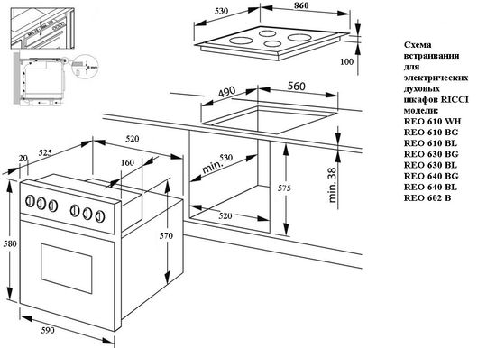 Электрический духовой шкаф RICCI REO-611BG