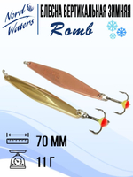 Блесна для рыбалки вертикальная Nord Waters Romb