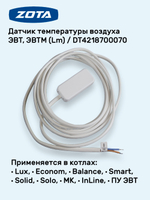 DT4218700070_main_infografika