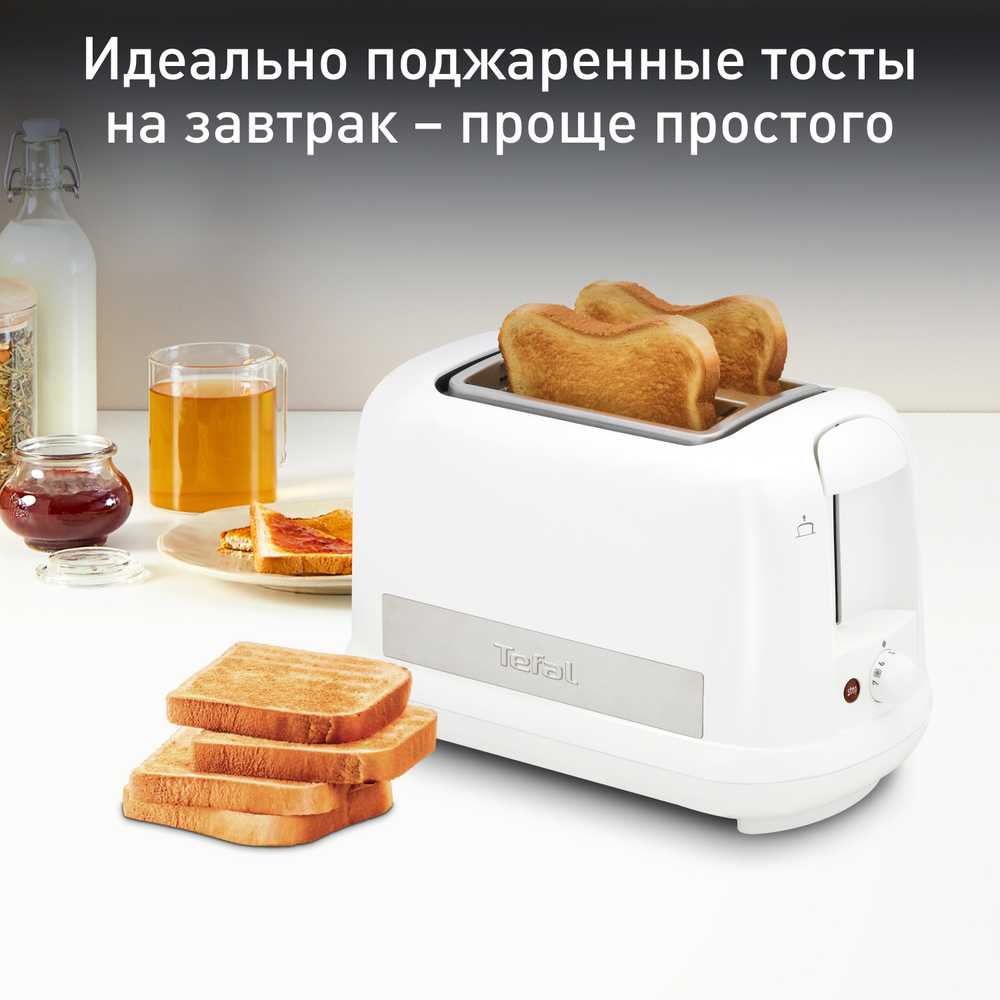Тостер Tefal Principio Plus TT164130