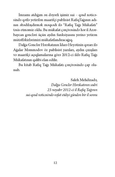 Aşma