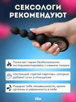 Анальный вибратор, массажер простаты