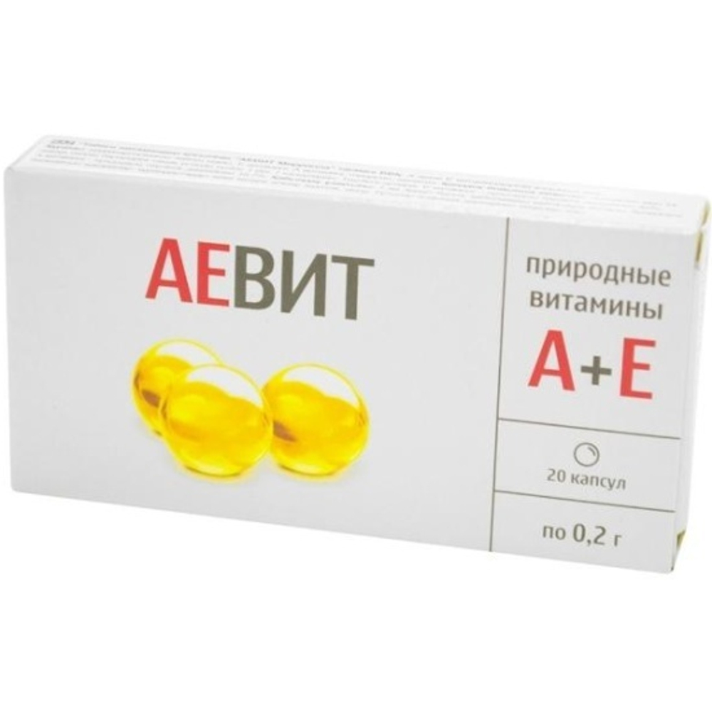 АЕ витамин Мирролла с природными витаминами капсулы №20