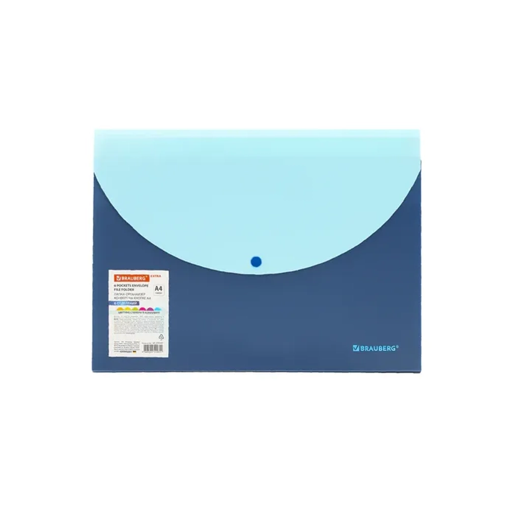 Папка на кнопке А-4 6 отделений, BRAUBERG "Extra", синяя с голубым, 274103
