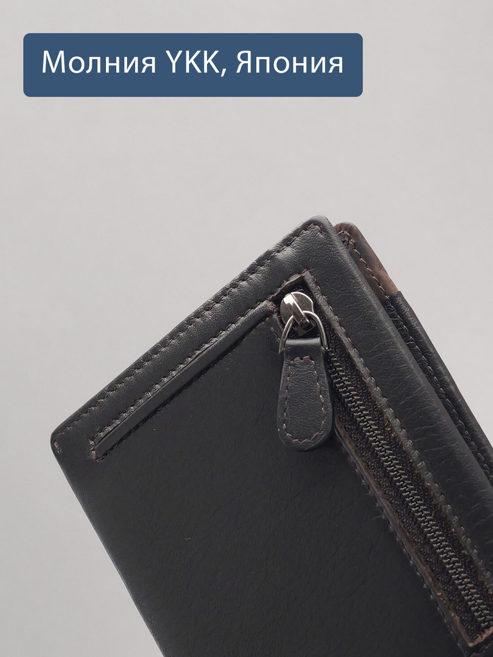 B123313R Castanho - Зажим для купюр с монетником и RFID защитой MP