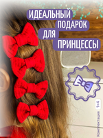Бант-заколка (красный) комплект из 5шт.
