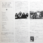 Deep Purple / Deepest Purple - The Very Best Of (LP)